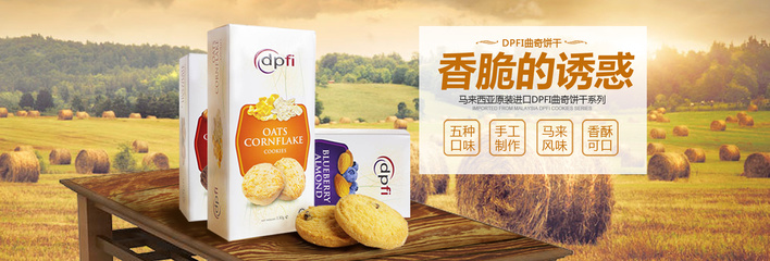 舌尖上的诱惑 如何打造一张让消费者心动的食品海报