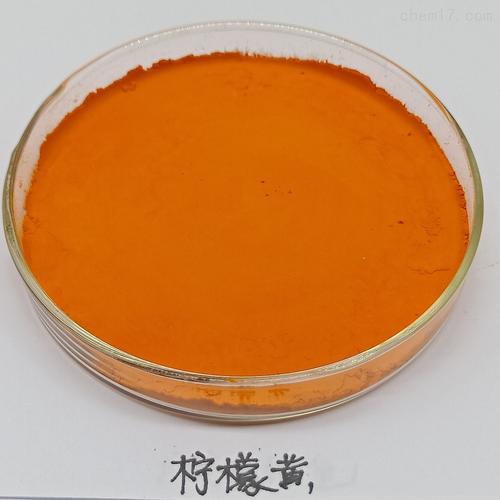 柠檬黄 食品添加剂 食用色素 c.i.19140 柠檬黄色素