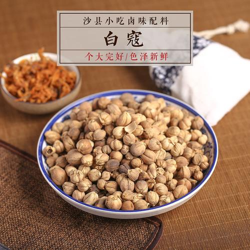 食品 从生存必需品到文化符号的演变
